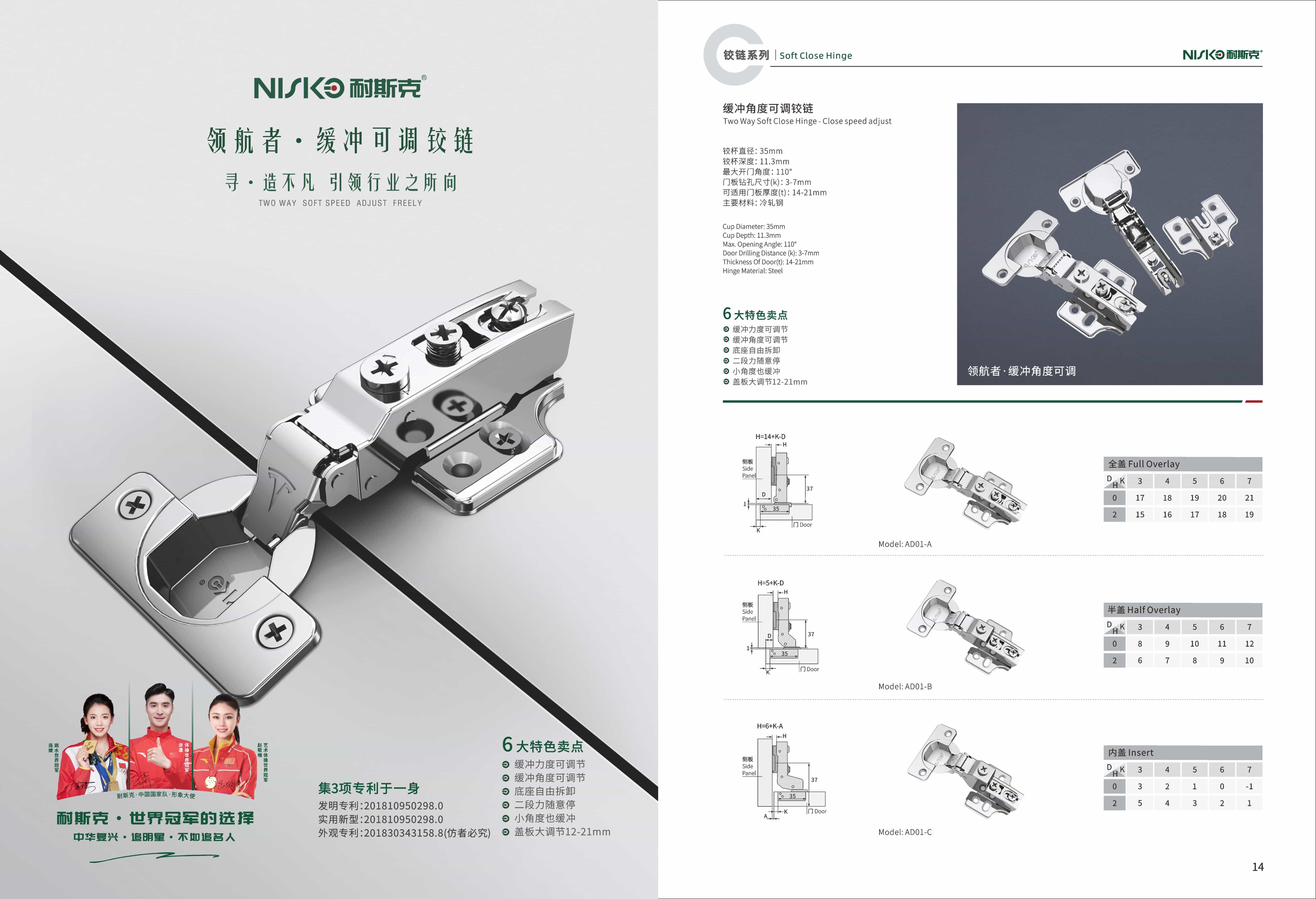 5913d43f250a7811011b34f63fc2fd7e