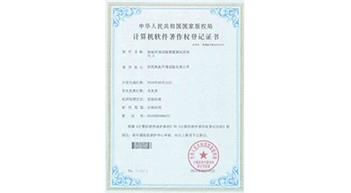 pg电子模拟器(中国)官方网站