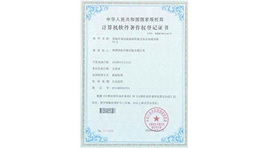 pg电子模拟器(中国)官方网站