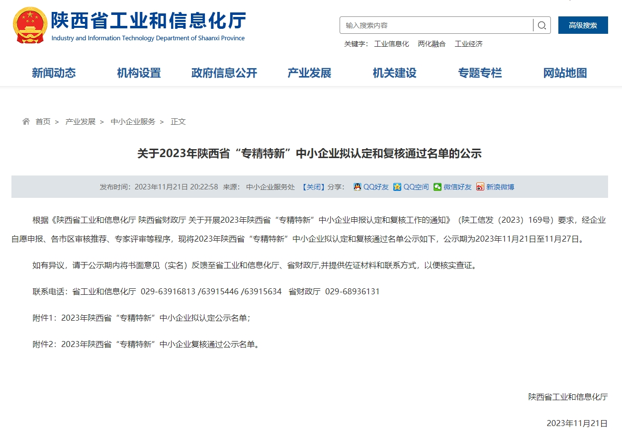 pg电子模拟器(中国)官方网站