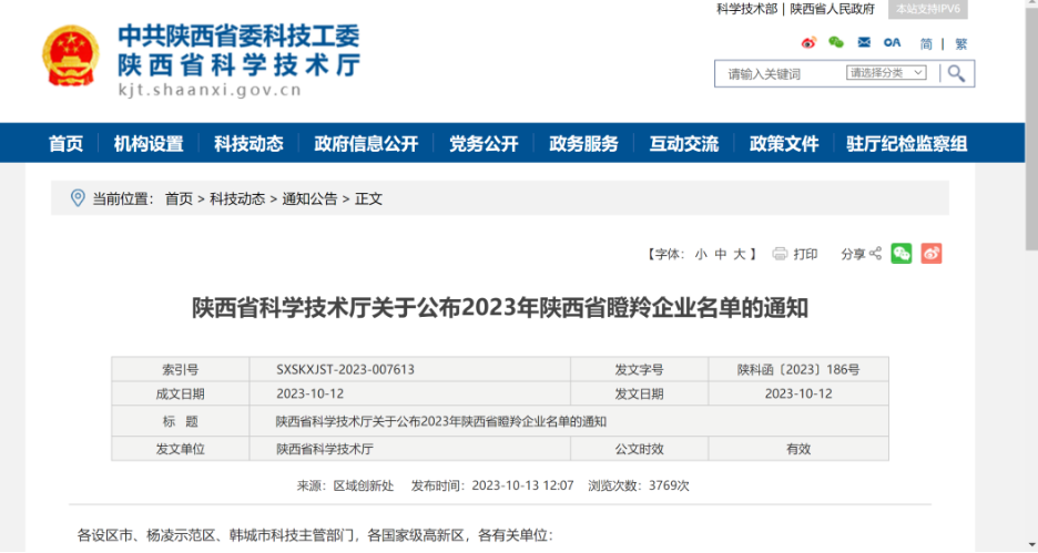 pg电子模拟器(中国)官方网站